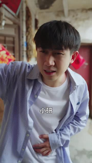 别动珍珠(25集) 别动珍珠(25集)短剧热播全集免费追