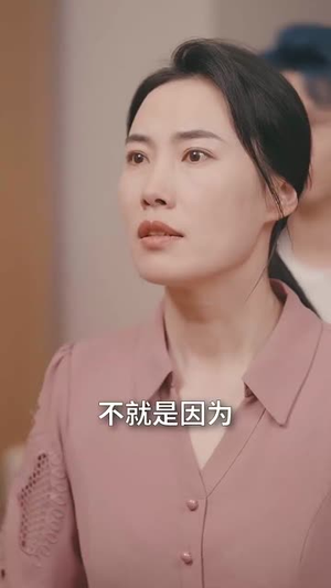 你看我时星子正在逆流(30集) 你看我时星子正在逆流(30集)短剧终极大结局合集