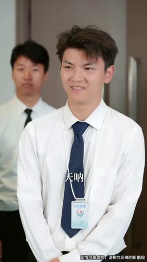 误嫁上司后被他追着宠(62集) 误嫁上司后被他追着宠(62集)短剧终章免费大放送