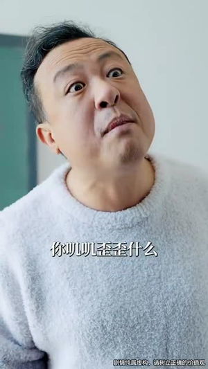 我不是好欺负的(37集) 我不是好欺负的(37集)短剧全集热力排行榜之一