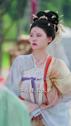 全员读心我成了皇帝宇中一把刀(80集) 全员读心我成了皇帝宇中一把刀(80集)短剧合集通宵追更版