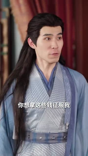 进京寻亲,被哥哥死对头宠翻天(86集) 进京寻亲,被哥哥死对头宠翻天(86集)短剧精选全集无广告