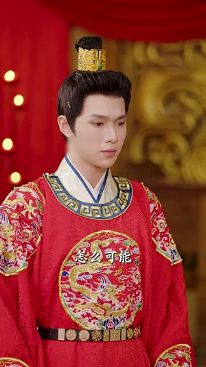 山河不夜天为棋（50集）短剧全剧终限免合集