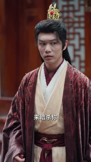 穿成炮灰太子被陷害,我当场撒泼(83集) 穿成炮灰太子被陷害,我当场撒泼(83集)短剧完结全集限免刷