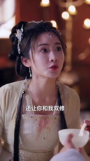 这届师妹不好带(80集) 这届师妹不好带(80集)短剧合集4K修复版