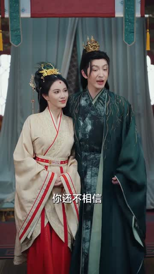 穿成炮灰太子被陷害，我当场撒泼（83集）短剧全系列免费畅享