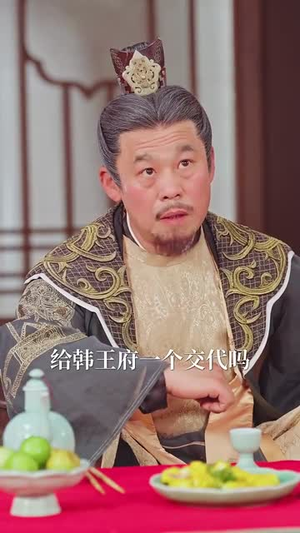 偷听心声之女帝放过我,我真的只是纨绔(71集) 偷听心声之女帝放过我,我真的只是纨绔(71集)短剧结局合集限免刷