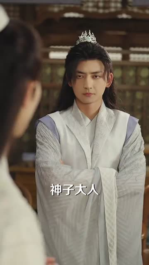 长生神子,何须妹骨证道(75集) 长生神子,何须妹骨证道(75集)短剧合集杜比音效版