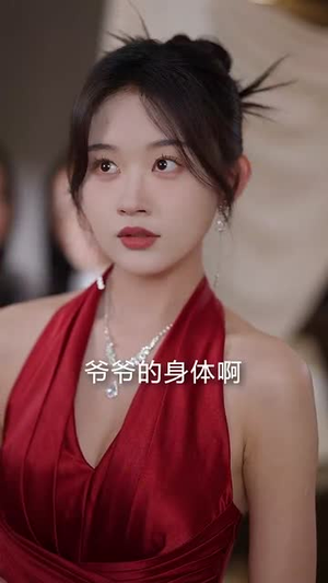 婚情难逃（78集）短剧全剧免费合集