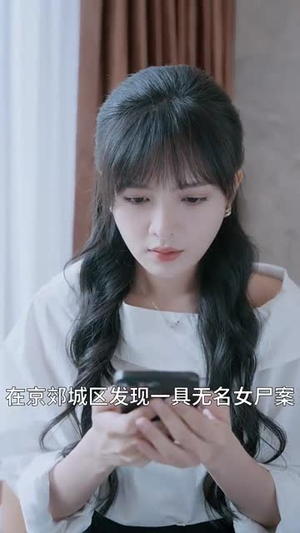 我在泥泞里你向阳而生(80集) 我在泥泞里你向阳而生(80集)短剧热映全集免费刷
