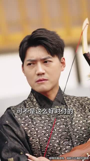 萌力全开神箭少女出击(71集) 萌力全开神箭少女出击(71集)短剧全剧终合集放送