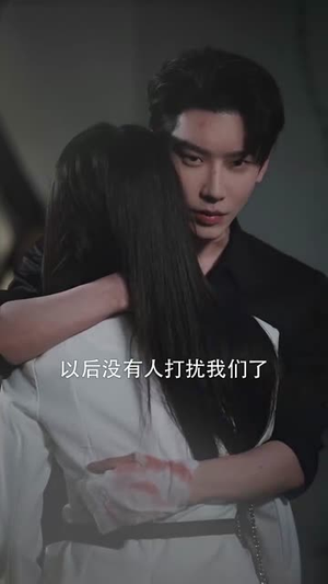 步步情深(50集) 步步情深(50集)短剧全剧免费合集