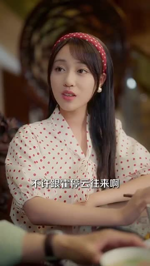 跨时空恋人你的吻救了我(95集) 跨时空恋人你的吻救了我(95集)短剧大结局限免特辑
