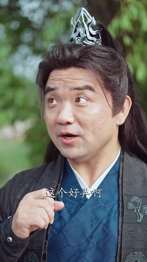 让你修仙,没让你祸害修仙界啊(80集) 让你修仙,没让你祸害修仙界啊(80集)短剧全剧终合集放送