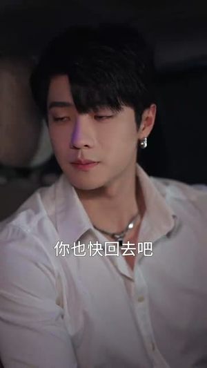玫瑰勾火（86集）短剧全集VR沉浸版