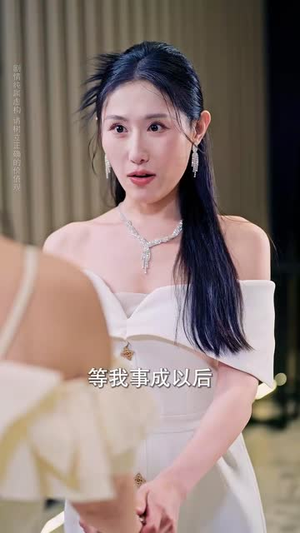 错爱十年(58集) 错爱十年(58集)短剧全集秒播无卡顿
