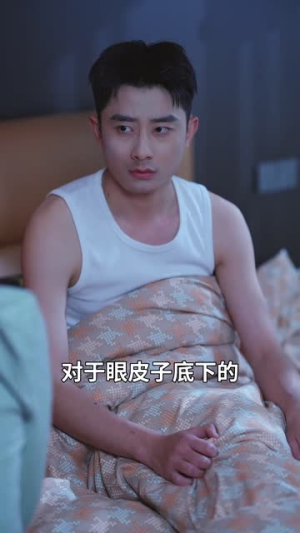 暗香迷局(50集) 暗香迷局(50集)短剧全季限免大放送