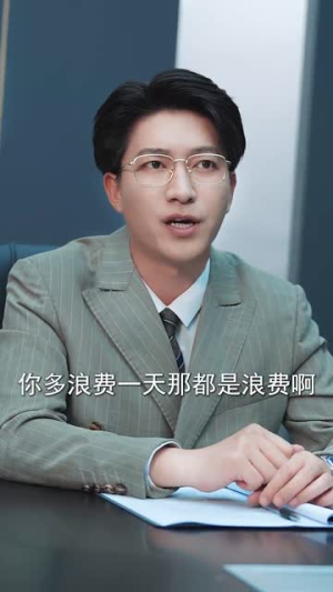 送子仙童来我家(80集) 送子仙童来我家(80集)短剧精选全集无广告