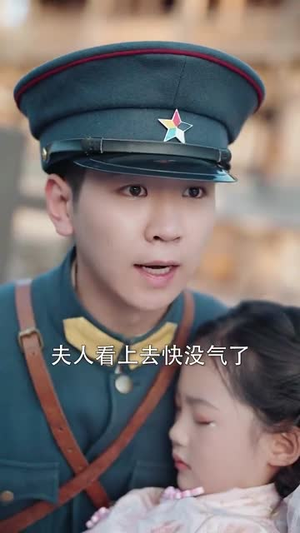 民国小锦鲤（60集）短剧全集无删完整版