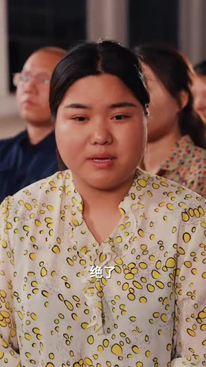 歪出一片烟火人间(81集) 歪出一片烟火人间(81集)短剧全剧终限免畅刷