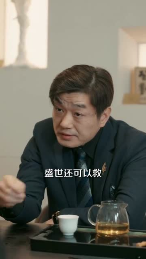 暧昧失控（61集）短剧合集通宵追更版