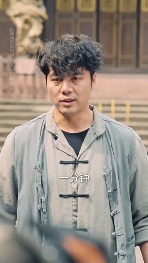 无敌扫地僧(59集) 无敌扫地僧(59集)短剧合集通宵追更版