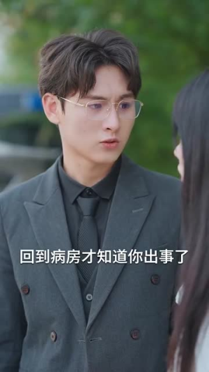 穿书成了男主的炮灰老婆(70集) 穿书成了男主的炮灰老婆(70集)短剧精选全集无广告