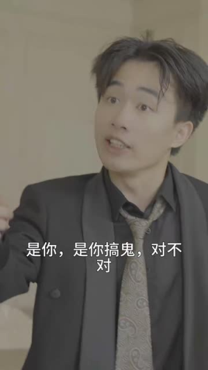 撕心裂肺的爱（17集）短剧完结全集限免刷