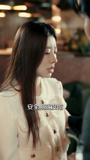 暧昧失控(61集) 暧昧失控(61集)短剧爆款全集在线播