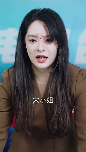 未知来电（60集）短剧终章免费大放送