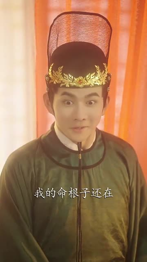 太监武帝功法自动大圆满（79集）短剧全集秒播无卡顿