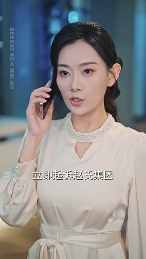 山海渡我归(53集) 山海渡我归(53集)短剧全剧终高清放送