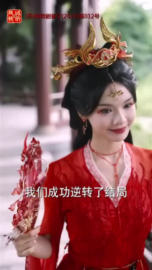 成何体统(89集) 成何体统(89集)短剧全剧免费合集