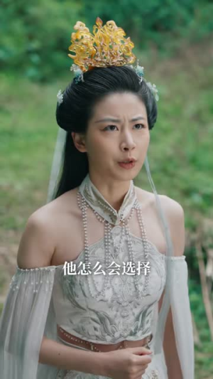 大婚假死私奔妖潮入境你莫悔(80集) 大婚假死私奔妖潮入境你莫悔(80集)短剧结局合集限免刷