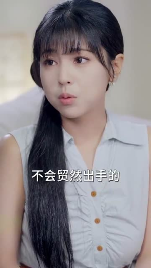 天赐萌宝妈咪别想逃（57集）短剧全季限免大放送