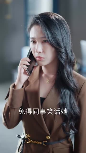 我曾资助她(59集) 我曾资助她(59集)短剧收官全集限免看