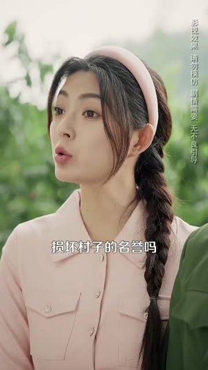 灵泉空间助我逆袭人生(96集) 灵泉空间助我逆袭人生(96集)短剧大结局超前点映