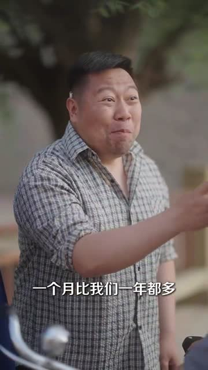 六零科技荣光(110集) 六零科技荣光(110集)短剧全集热力排行榜之一