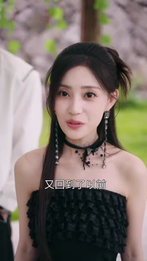 深欢浅爱(80集) 深欢浅爱(80集)短剧全集热力排行榜之一