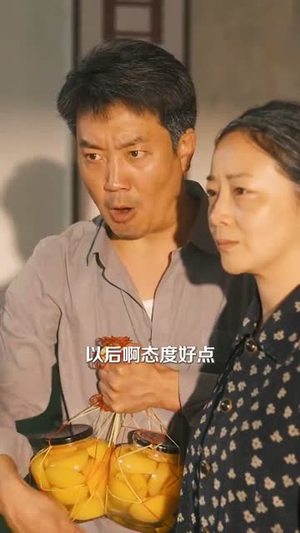 偏心老太重生改命(80集) 偏心老太重生改命(80集)短剧全系列永久免费