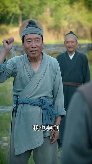 青梅小山匪(81集) 青梅小山匪(81集)短剧全剧终限免合集