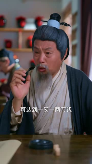 黑匪山萌娃带良民村致富(118集) 黑匪山萌娃带良民村致富(118集)短剧全集投屏大屏看
