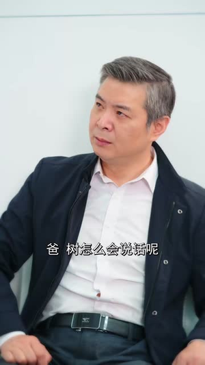 天降锦鲤萌宝天师飒翻全场(79集) 天降锦鲤萌宝天师飒翻全场(79集)短剧全集连看不停歇