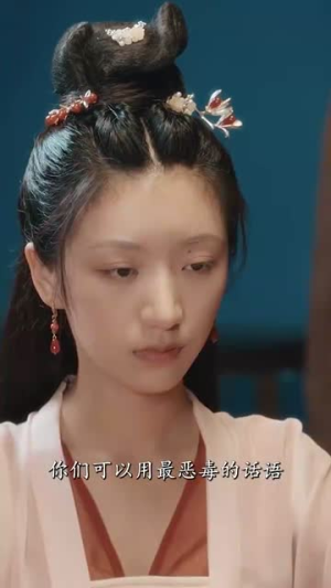 不当王妃又何妨(71集) 不当王妃又何妨(71集)短剧全剧免费合集
