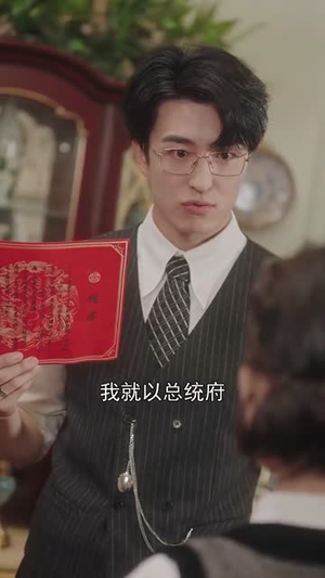 锦月之夜(79集) 锦月之夜(79集)短剧全集热力排行榜之一