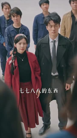 重回八零这个后妈我不当了(61集) 重回八零这个后妈我不当了(61集)短剧宝藏全集限免看