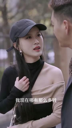 无尽的爱(84集) 无尽的爱(84集)短剧合集杜比音效版