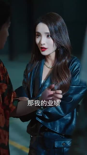 我的姐姐是反诈传奇(60集) 我的姐姐是反诈传奇(60集)短剧宝藏全集限免看
