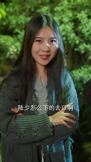 幼歆(47集) 幼歆(47集)短剧合集蓝光画质
