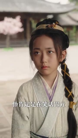 首辅家的锦鲤妻(82集) 首辅家的锦鲤妻(82集)短剧全集畅看无门槛